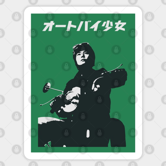 MOTORCYCLE GIRL オートバイ少女 Sticker by CODA Shop